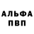 Метадон VHQ Karpovich Ivan