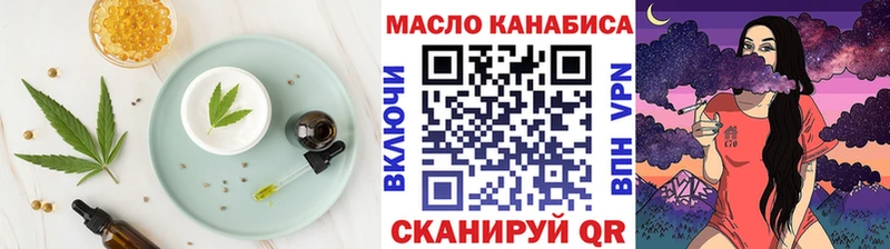 нарко площадка Telegram  Сельцо  Cannafood марихуана 