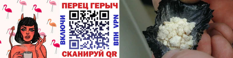 наркотики  блэк спрут как войти  ГЕРОИН Heroin  Сельцо 