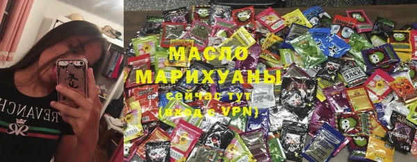 тгк Армянск