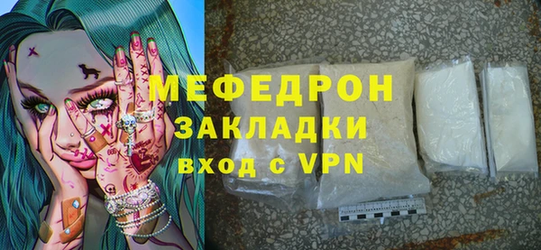 эйфоретик Новокубанск