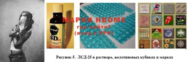 2c-b Новодвинск