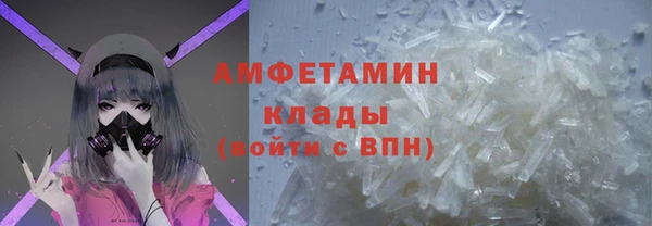 тгк Армянск