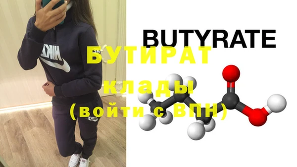 PSILOCYBIN Аркадак