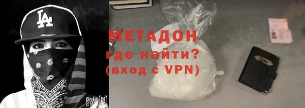 эйфоретик Новокубанск