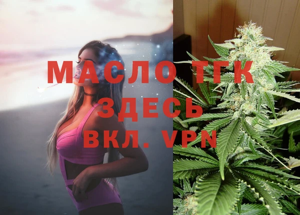 тгк Армянск