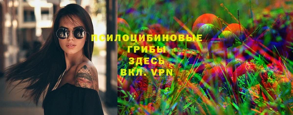 mdma Арсеньев