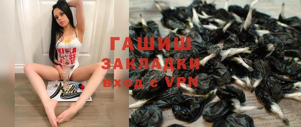 тгк Армянск
