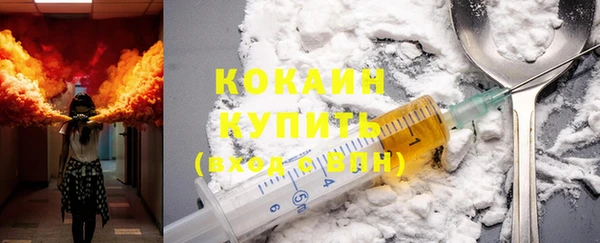 эйфоретик Новокубанск