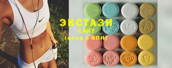 тгк Армянск