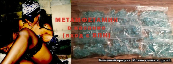 гашик Новозыбков