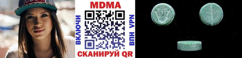 блэк спрут маркетплейс  продажа наркотиков  Сельцо  МДМА молли 