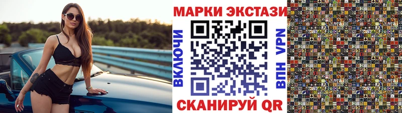 blacksprut сайт  Сельцо  Наркотические марки 1,8мг 